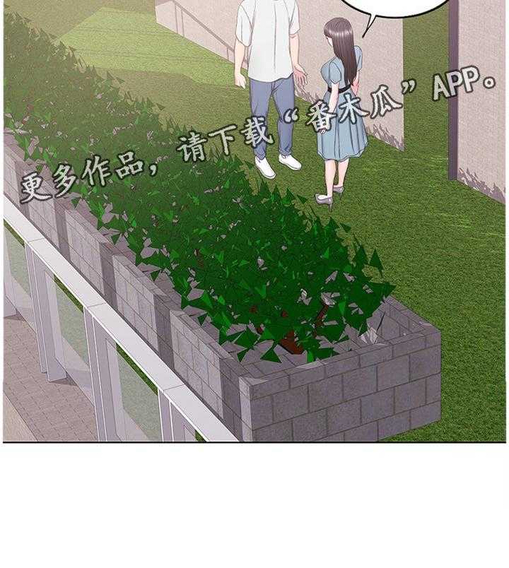 《瘦身游泳课》漫画最新章节第46话 46_求饶免费下拉式在线观看章节第【1】张图片