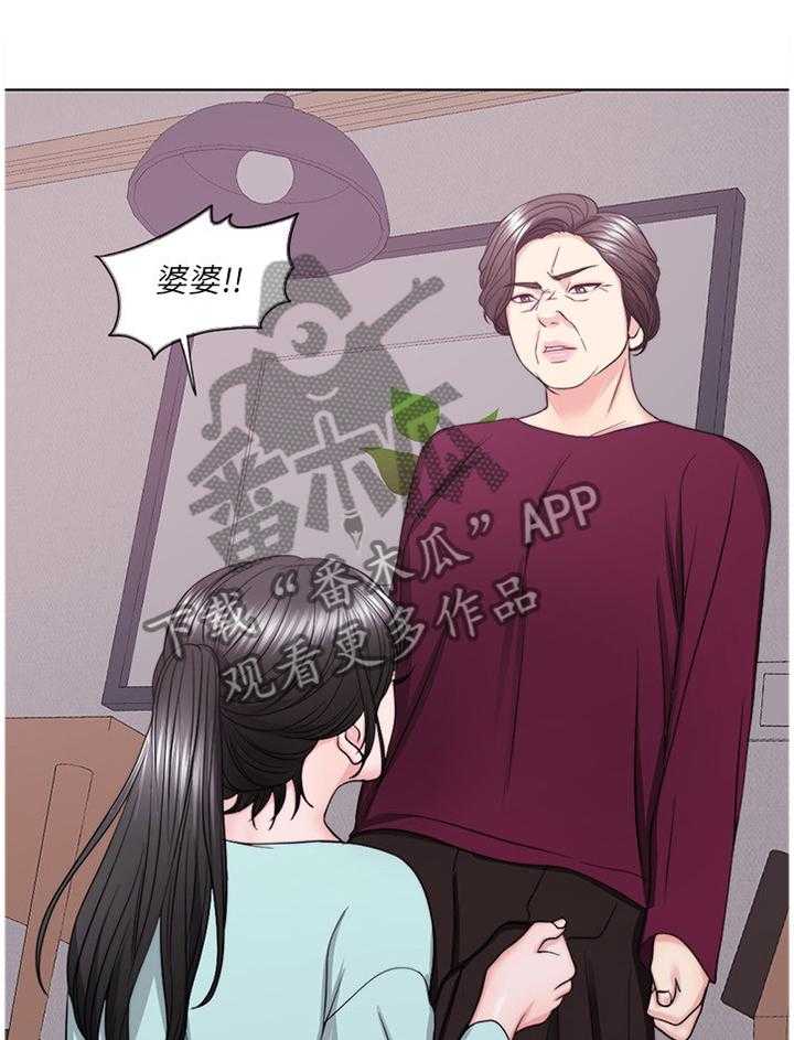 《瘦身游泳课》漫画最新章节第46话 46_求饶免费下拉式在线观看章节第【19】张图片