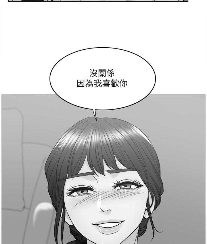 《瘦身游泳课》漫画最新章节第46话 46_求饶免费下拉式在线观看章节第【9】张图片