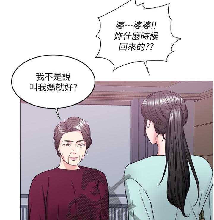 《瘦身游泳课》漫画最新章节第46话 46_求饶免费下拉式在线观看章节第【44】张图片