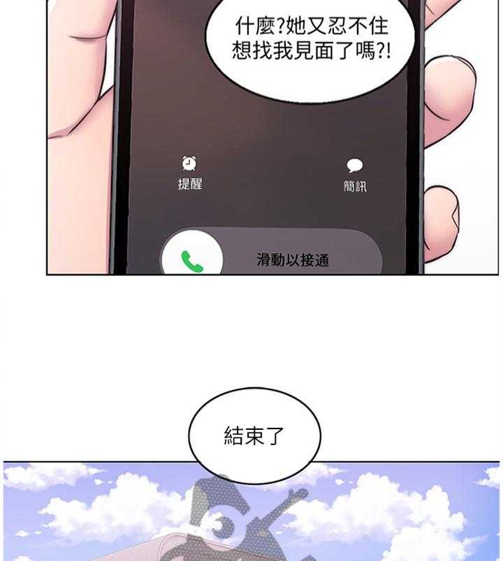 《瘦身游泳课》漫画最新章节第46话 46_求饶免费下拉式在线观看章节第【3】张图片