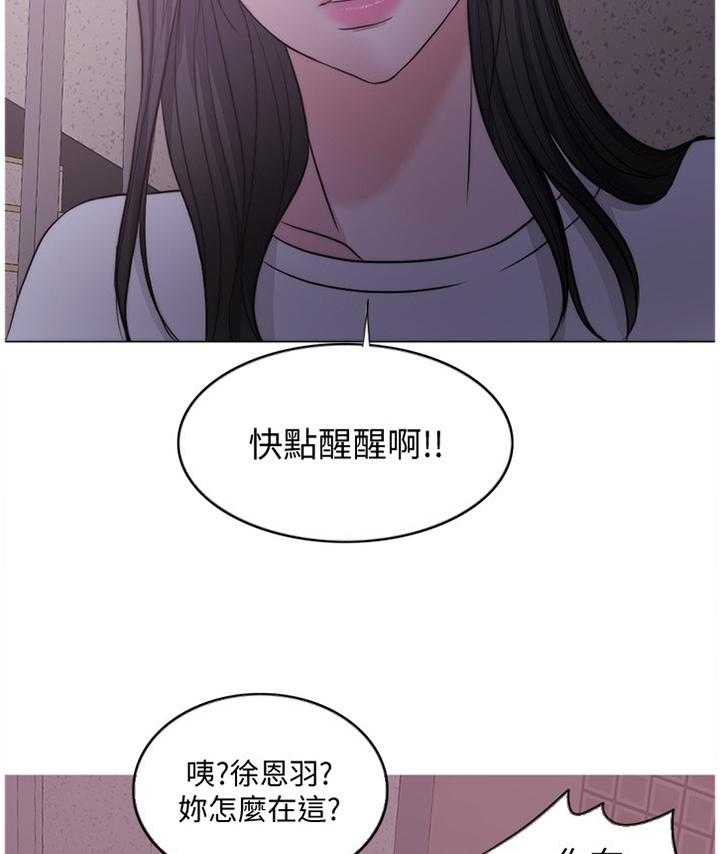 《瘦身游泳课》漫画最新章节第48话 48_知道结尾的电影免费下拉式在线观看章节第【10】张图片