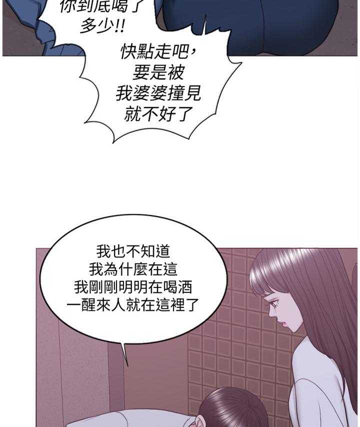 《瘦身游泳课》漫画最新章节第48话 48_知道结尾的电影免费下拉式在线观看章节第【8】张图片