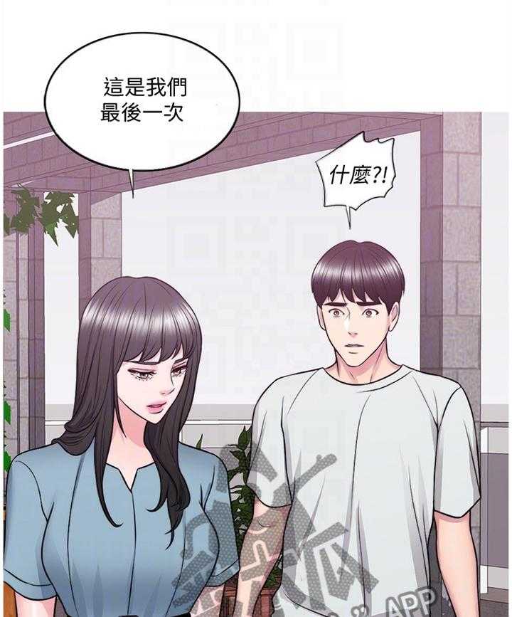 《瘦身游泳课》漫画最新章节第48话 48_知道结尾的电影免费下拉式在线观看章节第【32】张图片