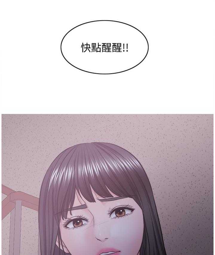 《瘦身游泳课》漫画最新章节第48话 48_知道结尾的电影免费下拉式在线观看章节第【11】张图片