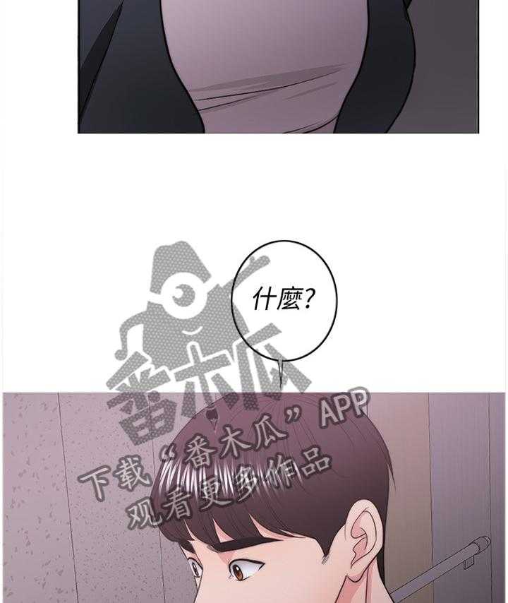 《瘦身游泳课》漫画最新章节第49话 49_教训免费下拉式在线观看章节第【22】张图片