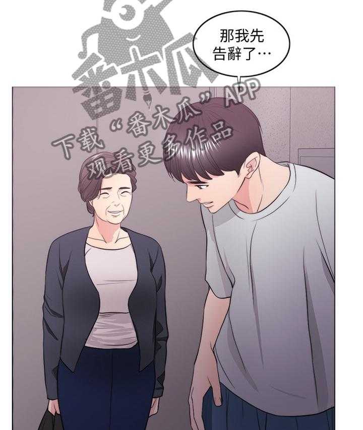 《瘦身游泳课》漫画最新章节第49话 49_教训免费下拉式在线观看章节第【19】张图片