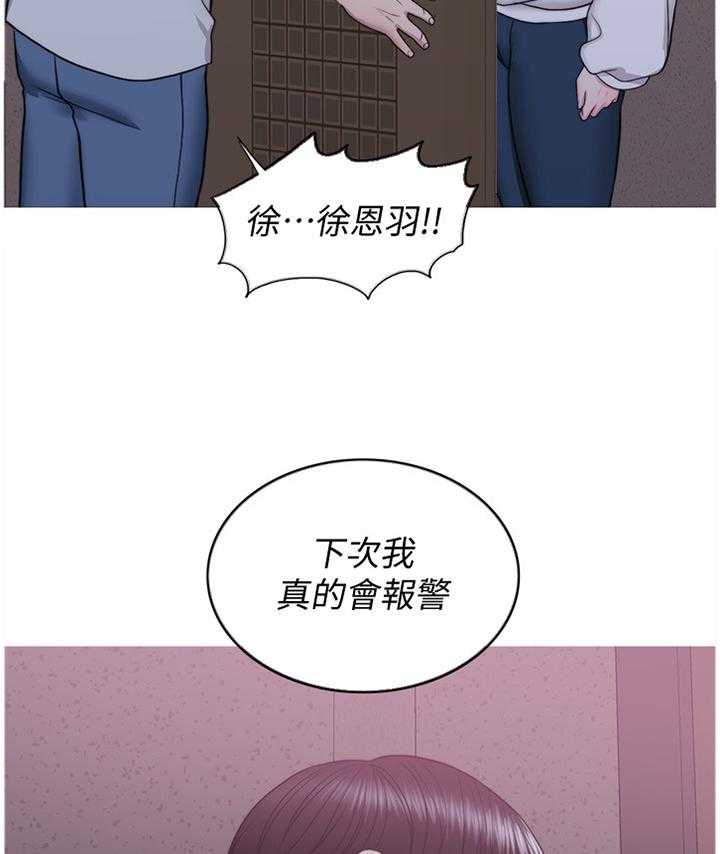 《瘦身游泳课》漫画最新章节第49话 49_教训免费下拉式在线观看章节第【34】张图片