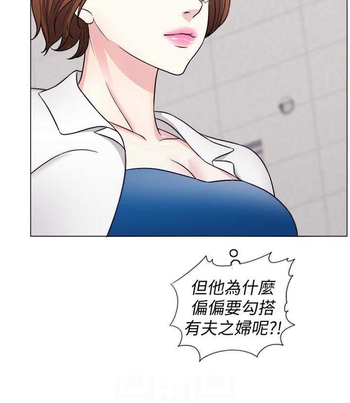 《瘦身游泳课》漫画最新章节第49话 49_教训免费下拉式在线观看章节第【10】张图片