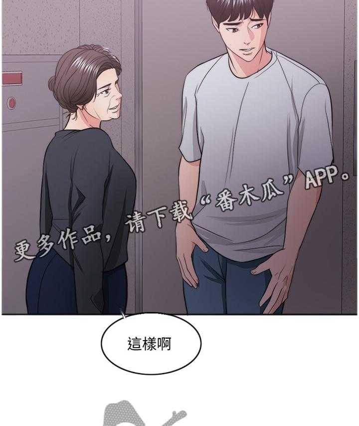 《瘦身游泳课》漫画最新章节第49话 49_教训免费下拉式在线观看章节第【20】张图片