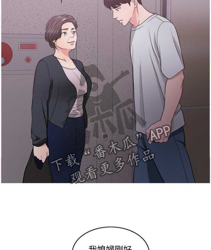 《瘦身游泳课》漫画最新章节第49话 49_教训免费下拉式在线观看章节第【24】张图片