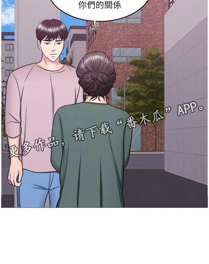 《瘦身游泳课》漫画最新章节第49话 49_教训免费下拉式在线观看章节第【1】张图片