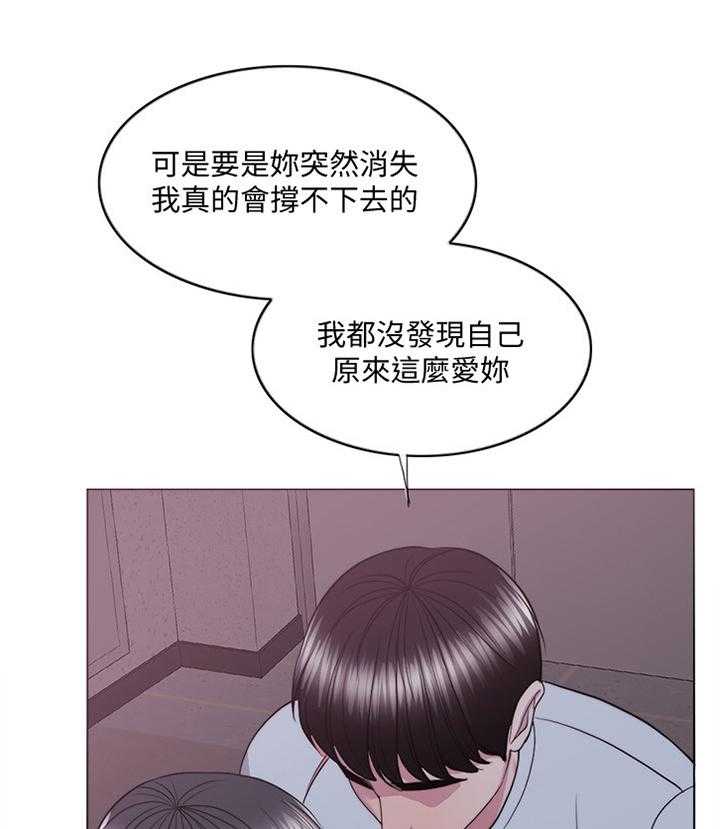 《瘦身游泳课》漫画最新章节第49话 49_教训免费下拉式在线观看章节第【40】张图片