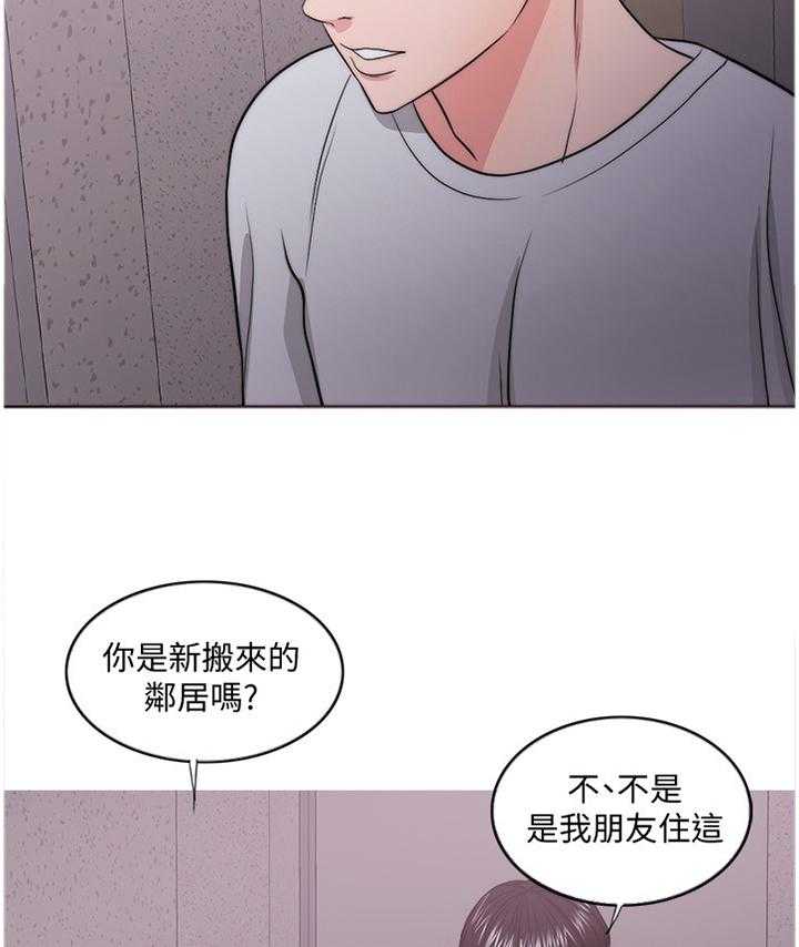 《瘦身游泳课》漫画最新章节第49话 49_教训免费下拉式在线观看章节第【21】张图片