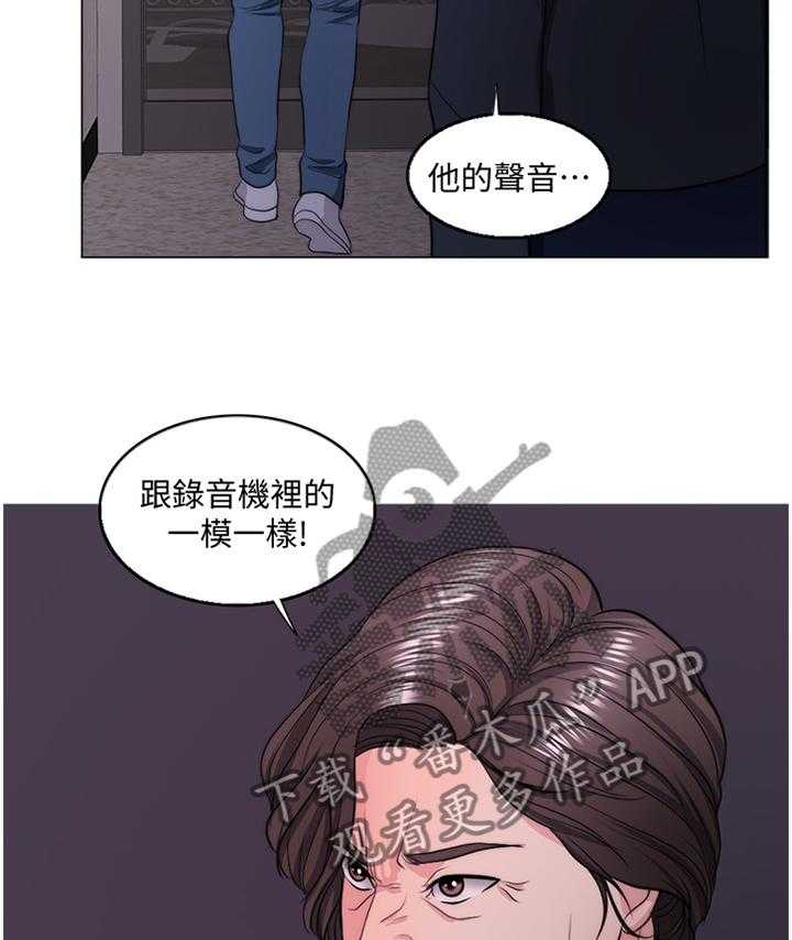 《瘦身游泳课》漫画最新章节第49话 49_教训免费下拉式在线观看章节第【17】张图片