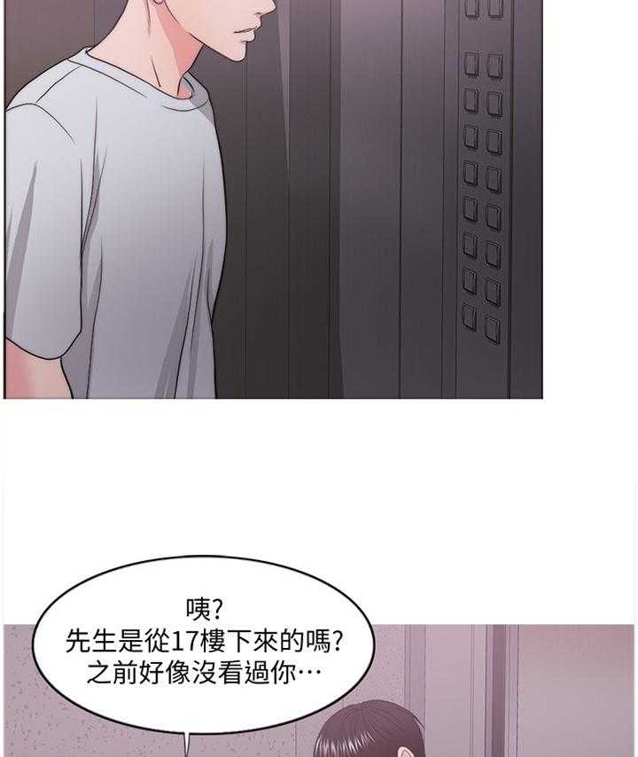 《瘦身游泳课》漫画最新章节第49话 49_教训免费下拉式在线观看章节第【25】张图片