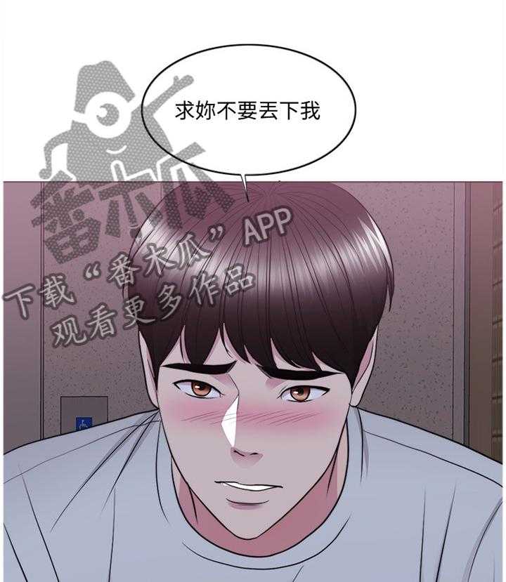 《瘦身游泳课》漫画最新章节第49话 49_教训免费下拉式在线观看章节第【38】张图片