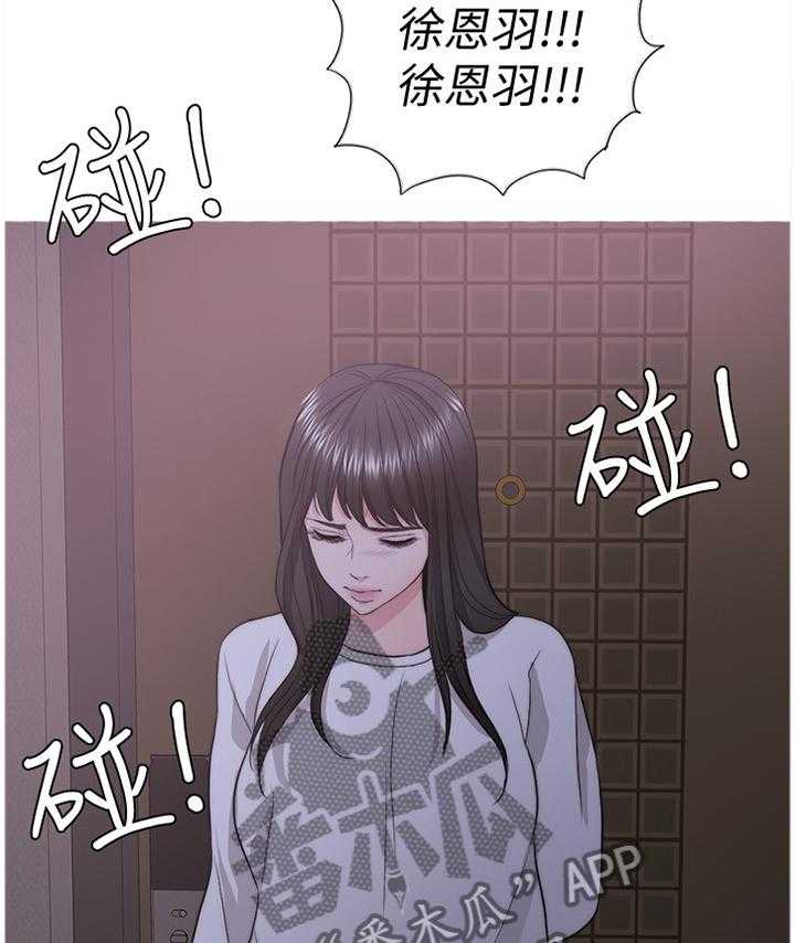 《瘦身游泳课》漫画最新章节第49话 49_教训免费下拉式在线观看章节第【30】张图片