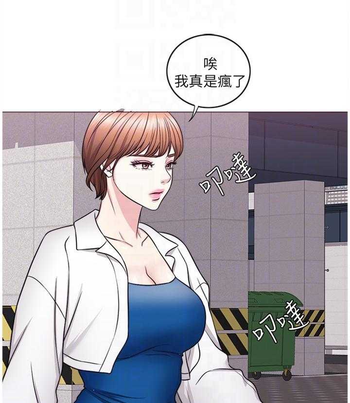 《瘦身游泳课》漫画最新章节第49话 49_教训免费下拉式在线观看章节第【15】张图片