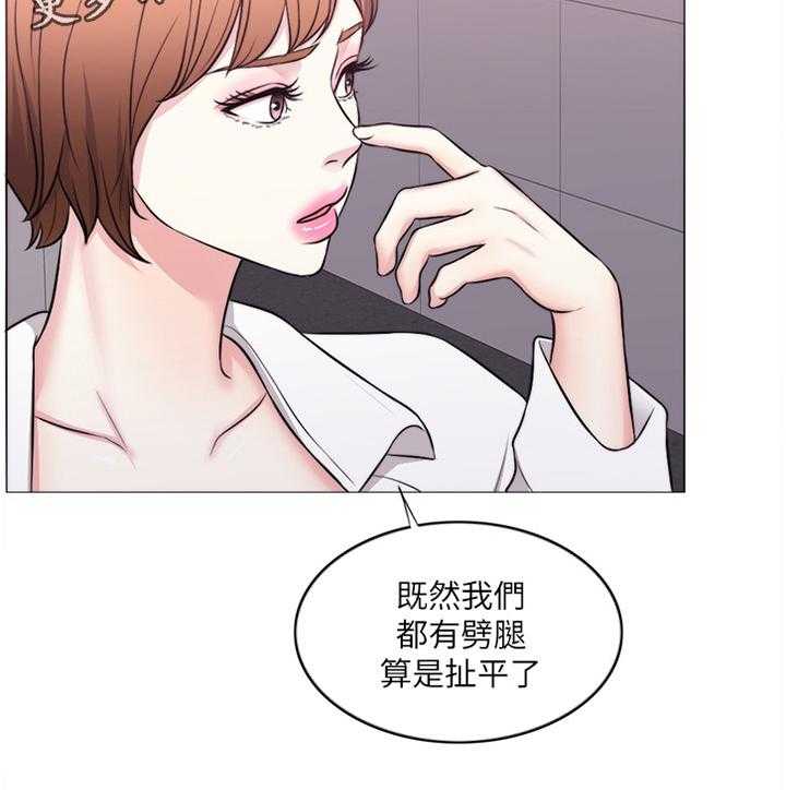 《瘦身游泳课》漫画最新章节第50话 50_互不相欠免费下拉式在线观看章节第【1】张图片