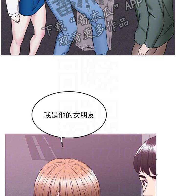 《瘦身游泳课》漫画最新章节第50话 50_互不相欠免费下拉式在线观看章节第【20】张图片