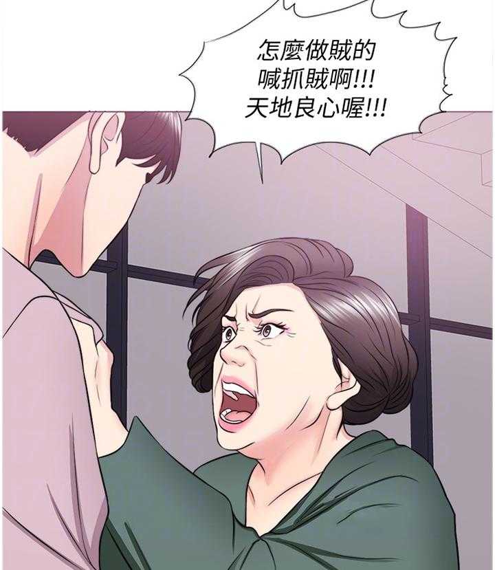 《瘦身游泳课》漫画最新章节第50话 50_互不相欠免费下拉式在线观看章节第【25】张图片