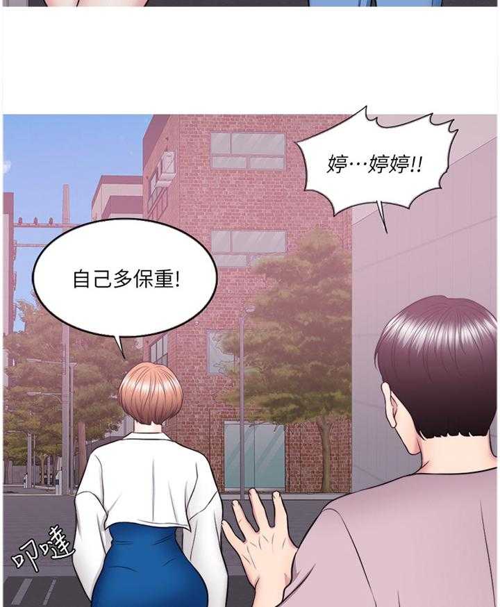 《瘦身游泳课》漫画最新章节第51话 51_我觉得好幸福免费下拉式在线观看章节第【33】张图片