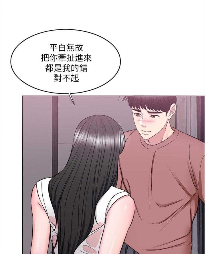 《瘦身游泳课》漫画最新章节第51话 51_我觉得好幸福免费下拉式在线观看章节第【12】张图片