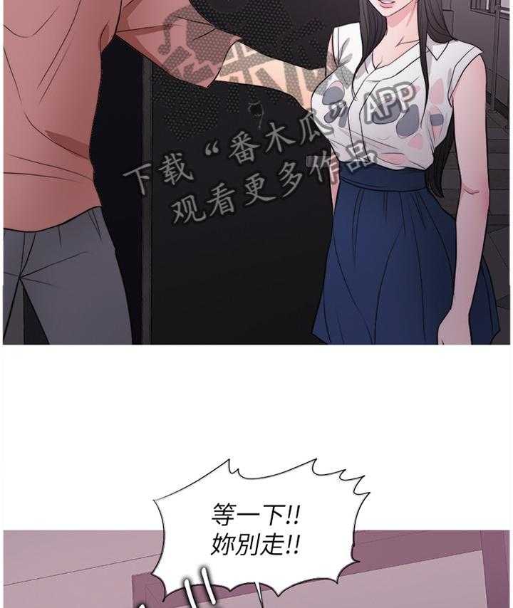 《瘦身游泳课》漫画最新章节第51话 51_我觉得好幸福免费下拉式在线观看章节第【10】张图片