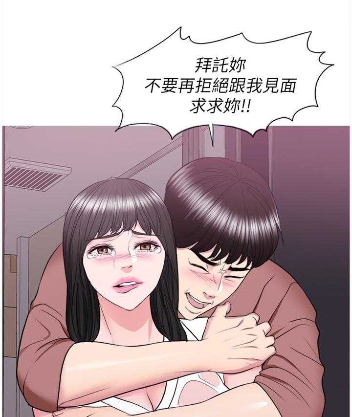 《瘦身游泳课》漫画最新章节第51话 51_我觉得好幸福免费下拉式在线观看章节第【6】张图片