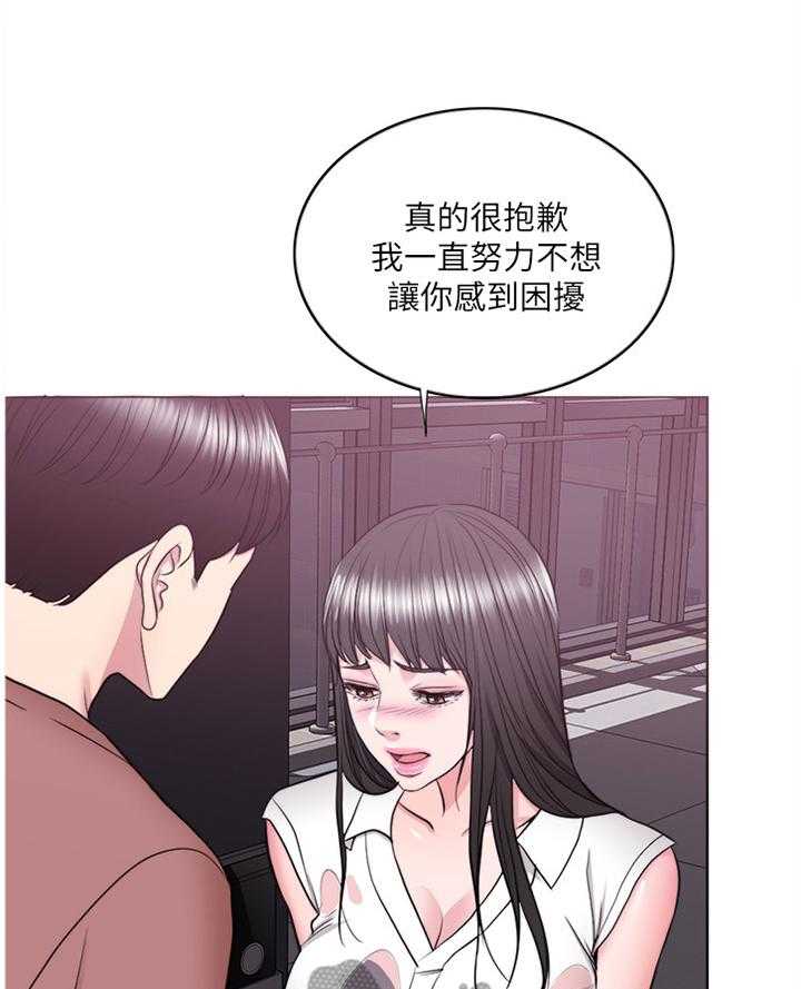 《瘦身游泳课》漫画最新章节第51话 51_我觉得好幸福免费下拉式在线观看章节第【14】张图片