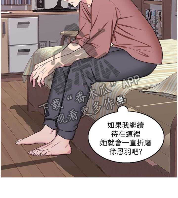 《瘦身游泳课》漫画最新章节第51话 51_我觉得好幸福免费下拉式在线观看章节第【23】张图片