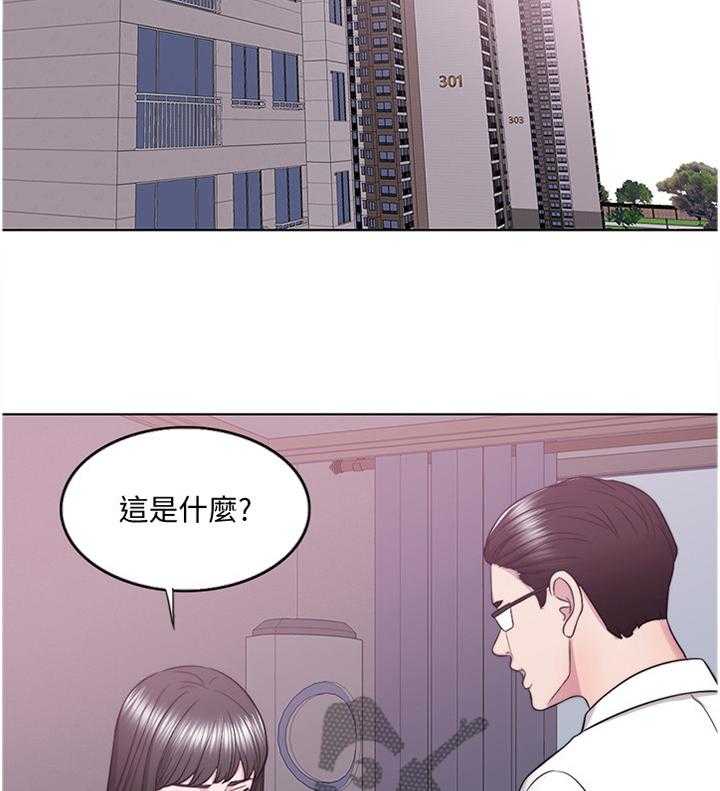 《瘦身游泳课》漫画最新章节第52话 52_归国免费下拉式在线观看章节第【2】张图片