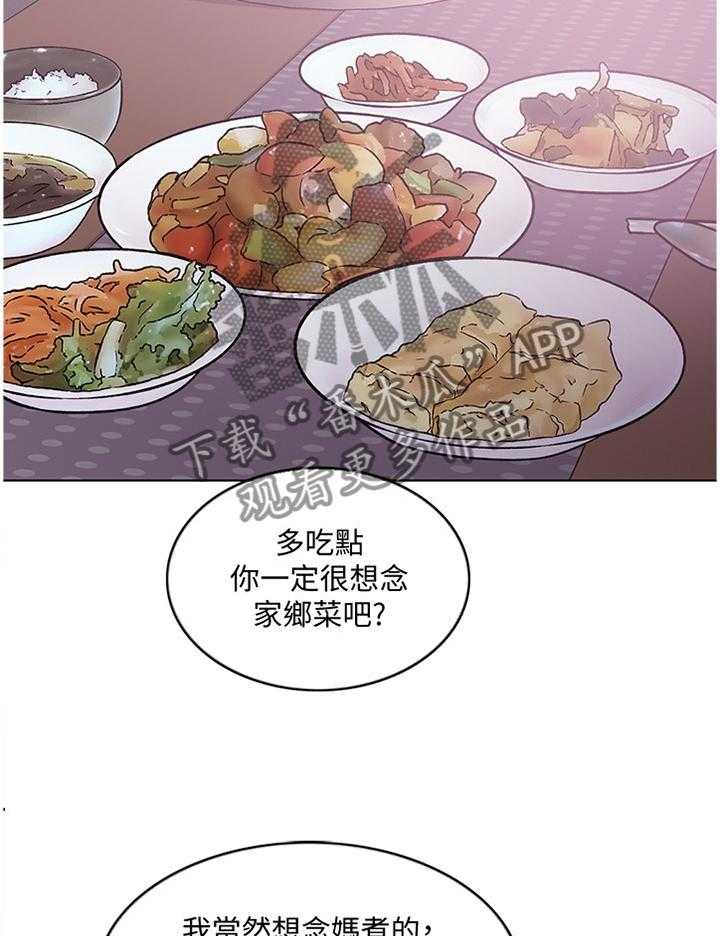 《瘦身游泳课》漫画最新章节第52话 52_归国免费下拉式在线观看章节第【13】张图片