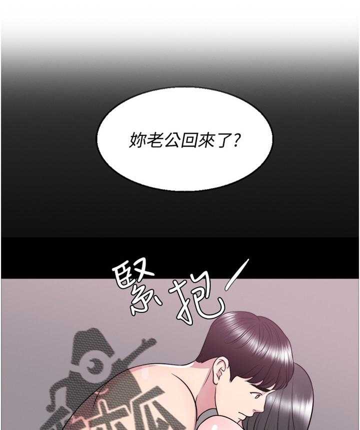 《瘦身游泳课》漫画最新章节第54话 54_见面免费下拉式在线观看章节第【35】张图片