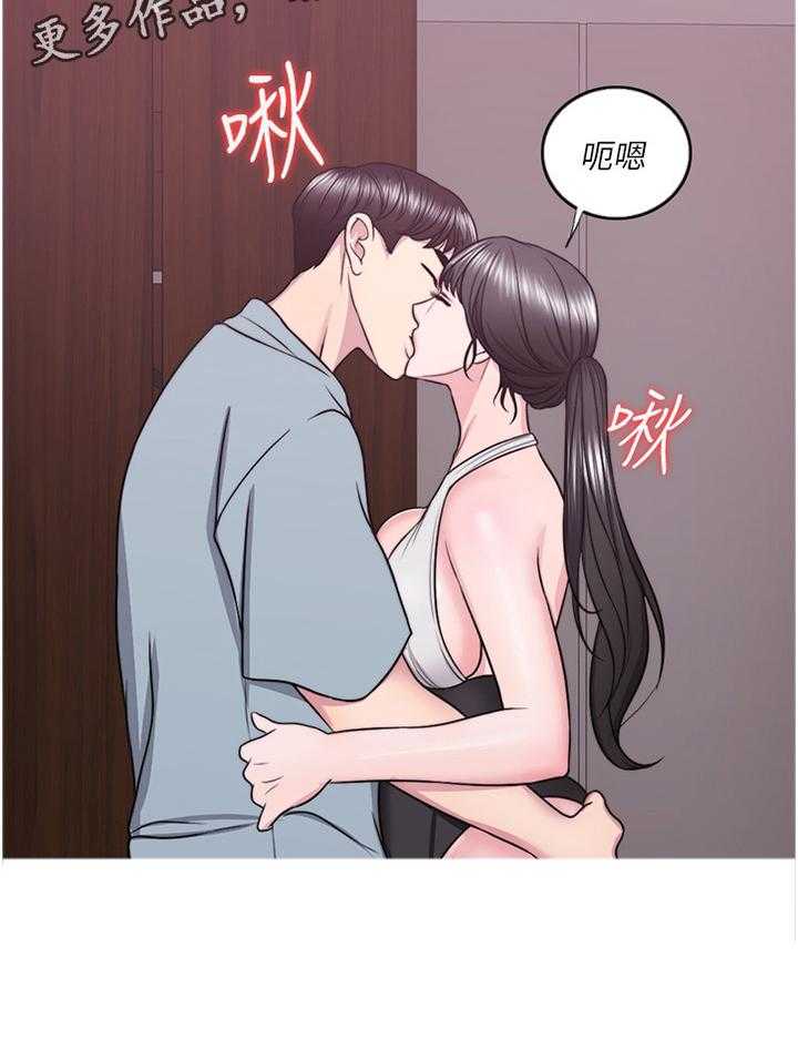 《瘦身游泳课》漫画最新章节第54话 54_见面免费下拉式在线观看章节第【10】张图片