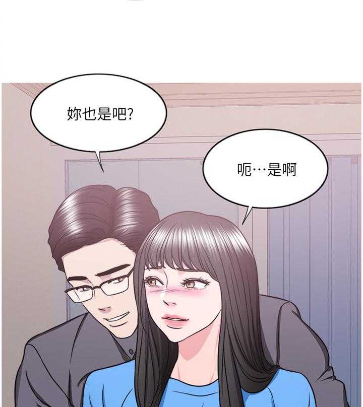 《瘦身游泳课》漫画最新章节第54话 54_见面免费下拉式在线观看章节第【6】张图片