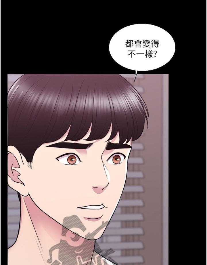 《瘦身游泳课》漫画最新章节第54话 54_见面免费下拉式在线观看章节第【30】张图片