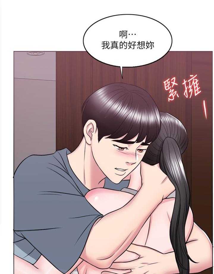 《瘦身游泳课》漫画最新章节第54话 54_见面免费下拉式在线观看章节第【13】张图片