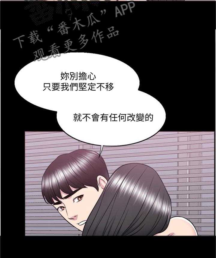 《瘦身游泳课》漫画最新章节第54话 54_见面免费下拉式在线观看章节第【34】张图片