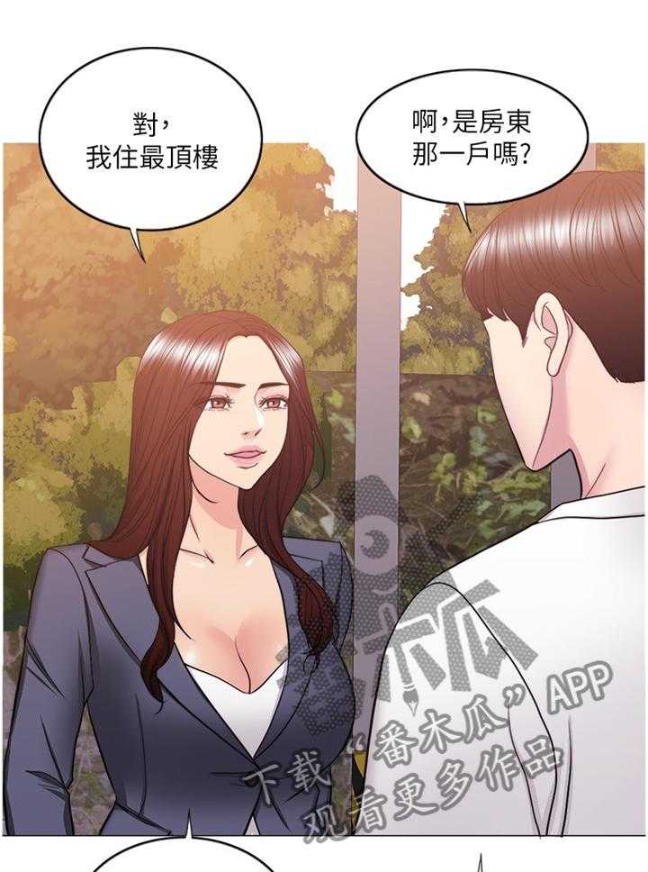 《瘦身游泳课》漫画最新章节第56话 56_诱惑免费下拉式在线观看章节第【14】张图片