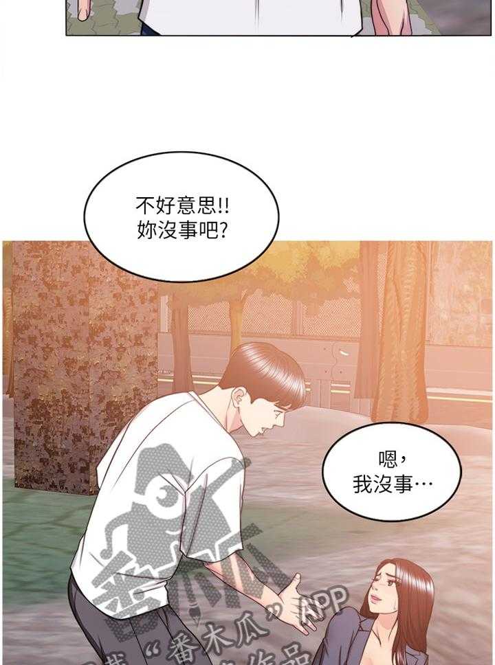 《瘦身游泳课》漫画最新章节第56话 56_诱惑免费下拉式在线观看章节第【17】张图片