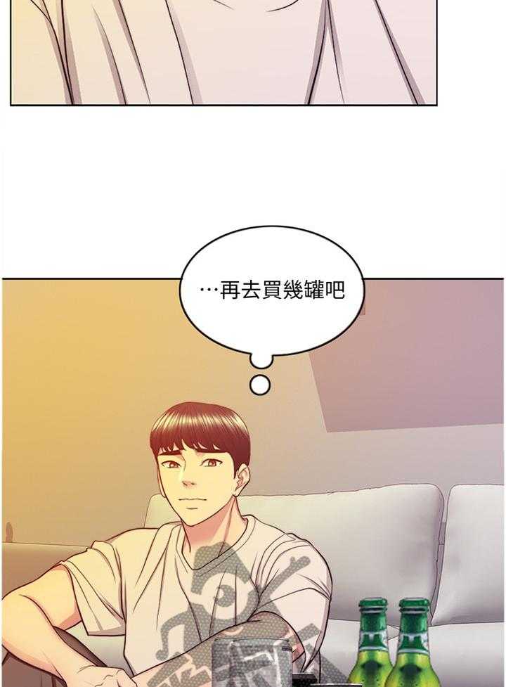 《瘦身游泳课》漫画最新章节第57话 57_邀约免费下拉式在线观看章节第【11】张图片