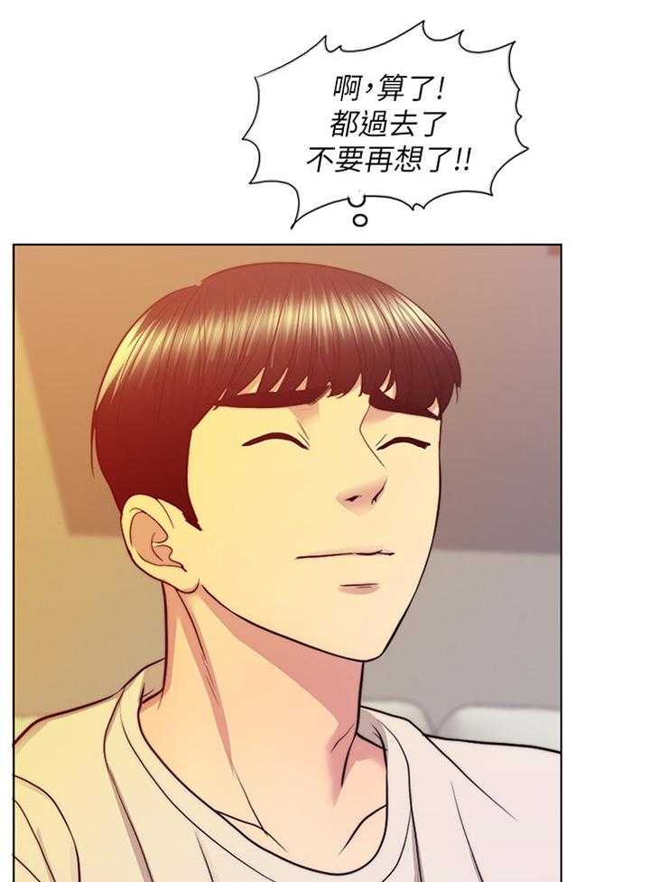 《瘦身游泳课》漫画最新章节第57话 57_邀约免费下拉式在线观看章节第【12】张图片