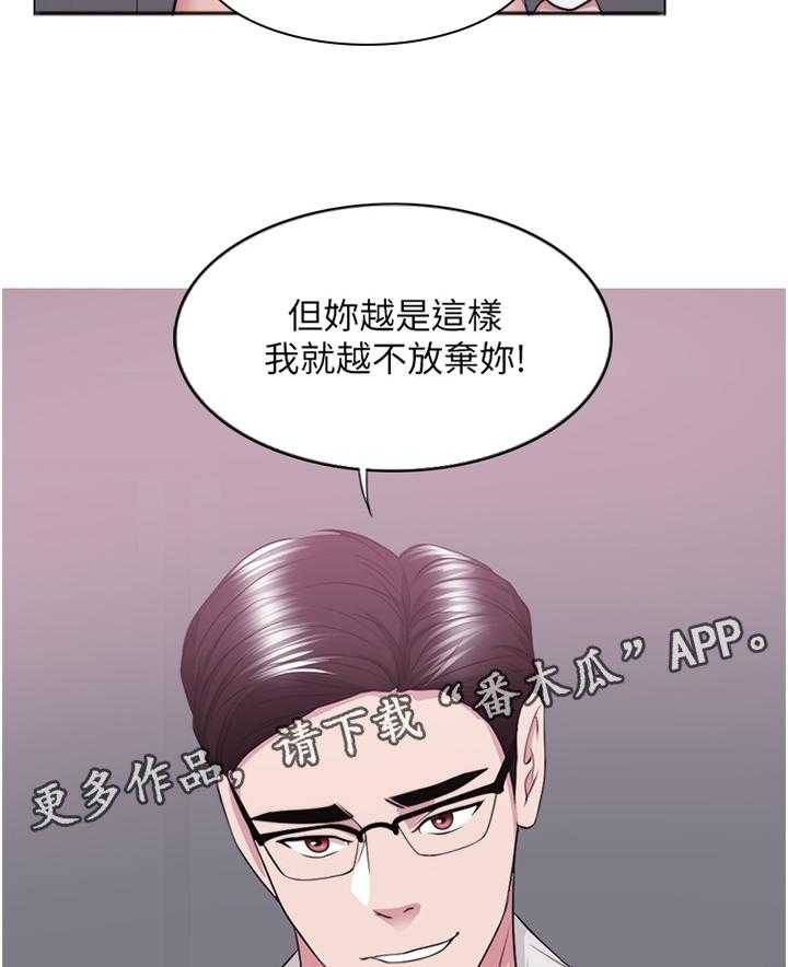 《瘦身游泳课》漫画最新章节第57话 57_邀约免费下拉式在线观看章节第【27】张图片