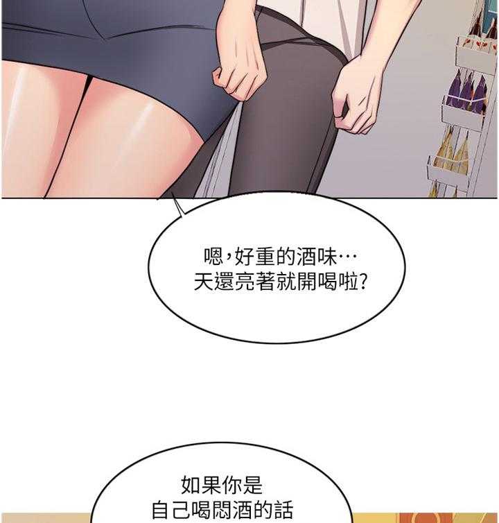 《瘦身游泳课》漫画最新章节第57话 57_邀约免费下拉式在线观看章节第【4】张图片