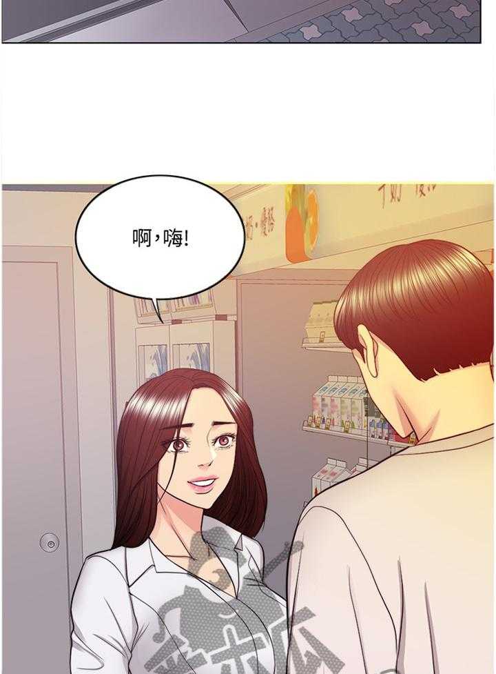 《瘦身游泳课》漫画最新章节第57话 57_邀约免费下拉式在线观看章节第【9】张图片