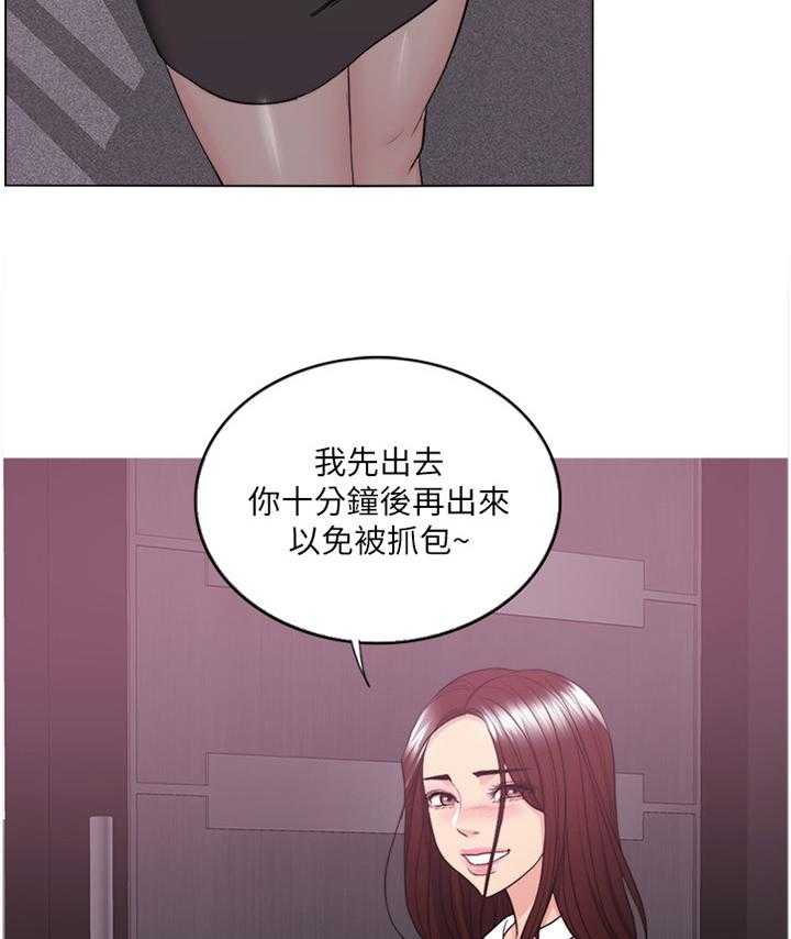 《瘦身游泳课》漫画最新章节第57话 57_邀约免费下拉式在线观看章节第【32】张图片