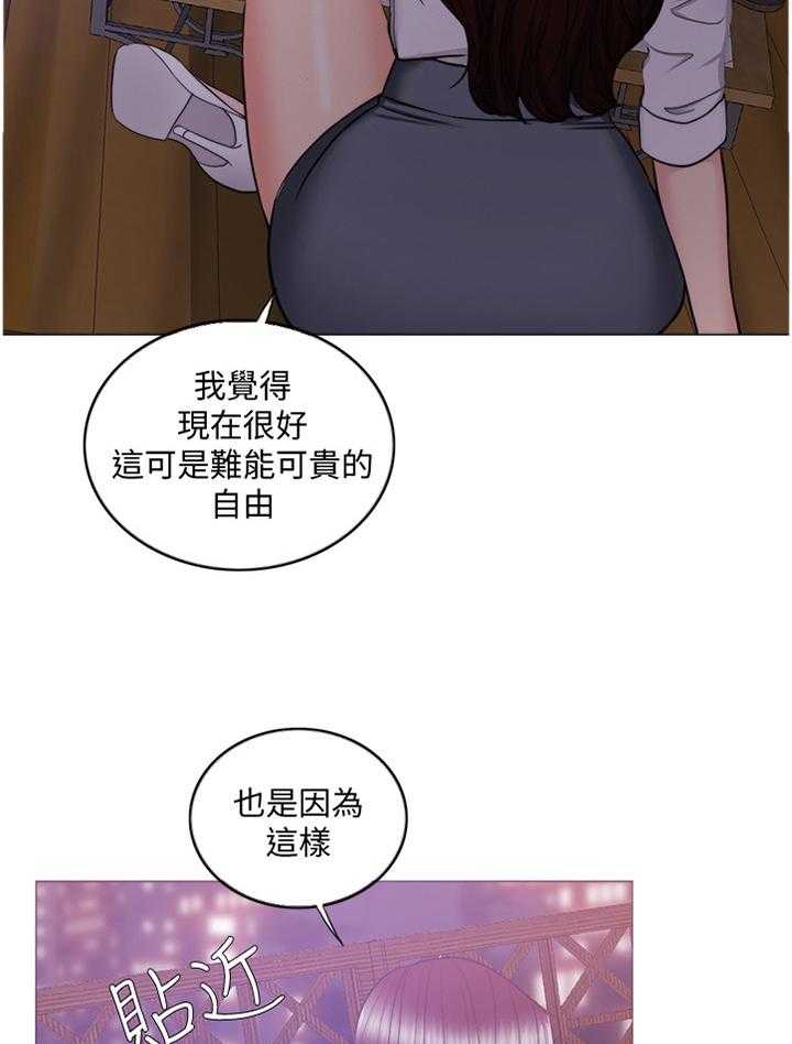 《瘦身游泳课》漫画最新章节第58话 58_好奇免费下拉式在线观看章节第【7】张图片