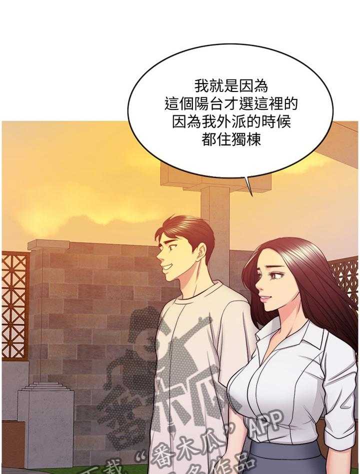 《瘦身游泳课》漫画最新章节第58话 58_好奇免费下拉式在线观看章节第【24】张图片